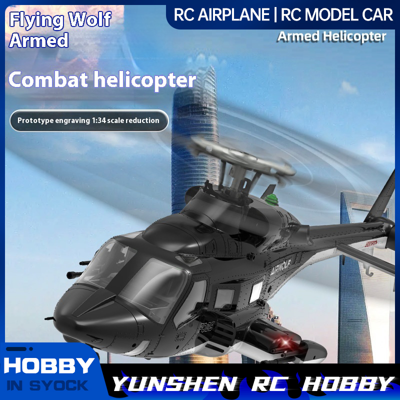 Yuxiang F02s Flying Wolf Armed - đánh giá và giá Rc Helicopter Nitro